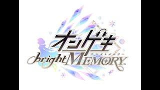 【オンゲキ】テスト配信　初めての三重県
