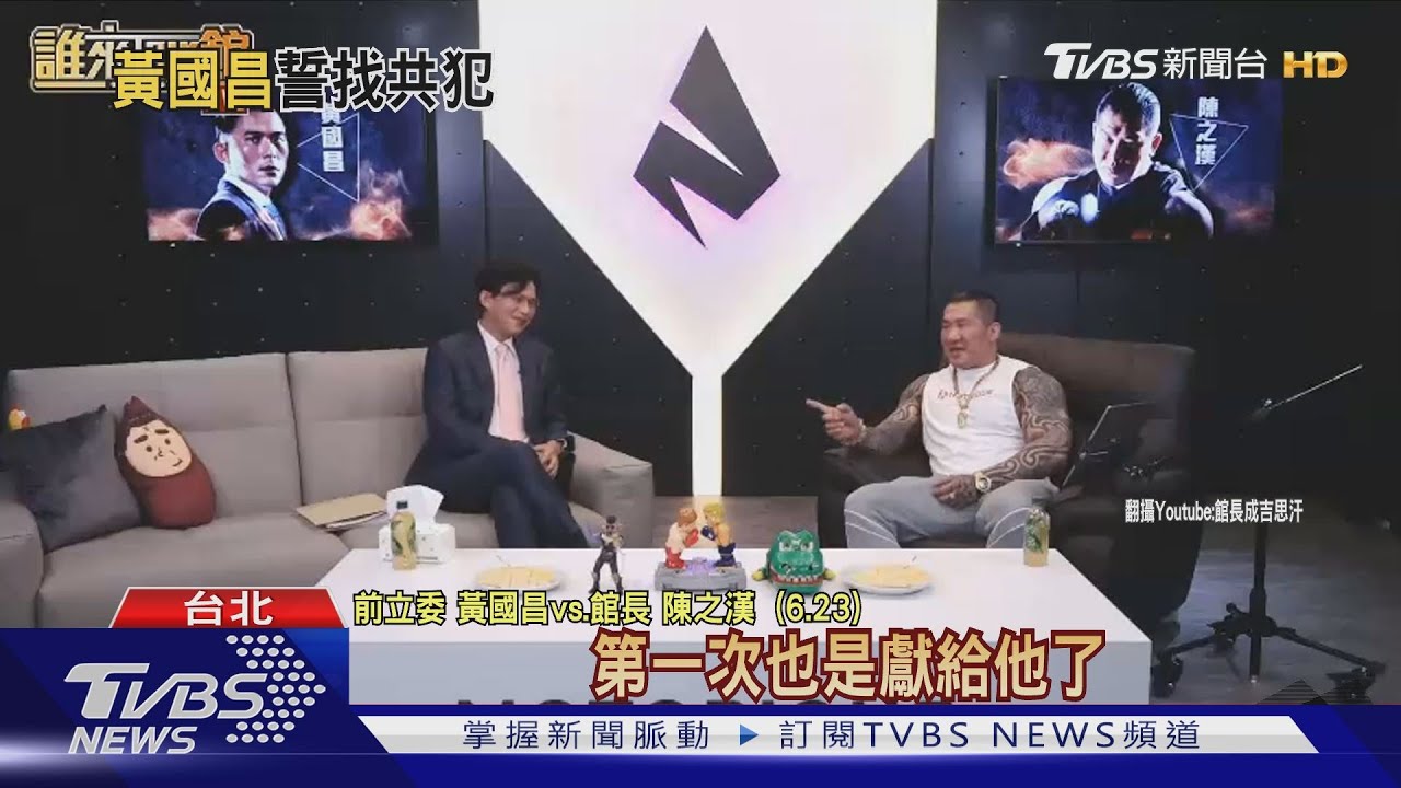 「第一槍朝我頭開」 館長直播秀傷口控謀殺