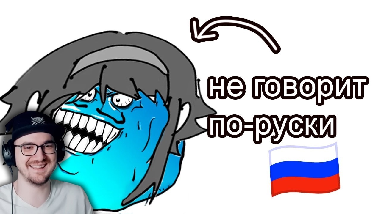 Мое Первое Видео (Я не знаю русский) ► Ктотакопс | Реакция