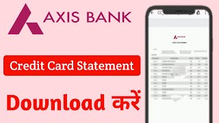 Axis Bank Credit Card Statement Download Online 2023 | Axis Bank Credit Card Statement Download Kare