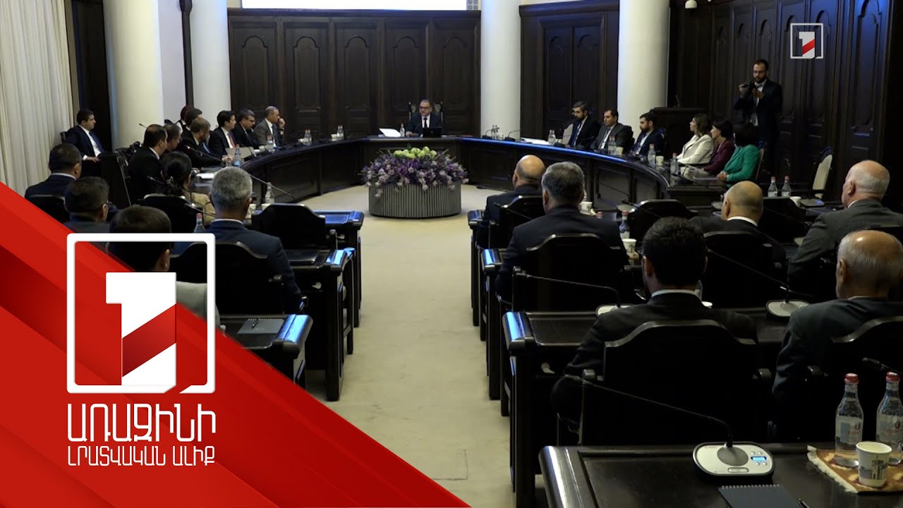 2026-ի բյուջեի նախագծով ՀՆԱ-ն կհասնի 11 տրլն 933 մլրդ դրամի, տնտեսական աճը կկազմի 5.4 տոկոս