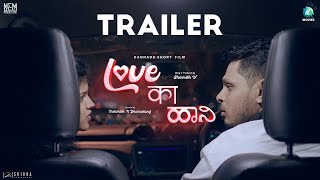 Love Ka Haani Kannada Short Movie Trailer  Rakshit