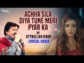 Achha Sila Diya Tune Mere Pyar Ka - Attaullah Khan | Popular Sad Song | Nupur Audio