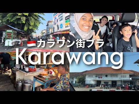 [Vida Indonésia] Passe um tempo com Karawang Indonésia