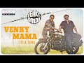 Venky Mama Tittle Vedio Song In Tamil Venky Mama Daggubati Venkatesh Nagachaitanya