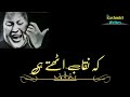 Nfak Qawwali Status Lines Nusrat Fateh Ali Khan WhatsApp Status Nfak Ghazal Lines Nfak Status