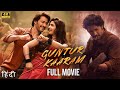 Guntur Kaaram 2024 Full Movie In Hindi Mahesh Babu New Released Action Hindi Dubbed Movie