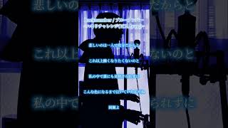 【ピアノver.】ハモリチャレンジ!つられずに歌いきれる?【backnumber / ブルーアンバー】#歌ってみた #cover #shorts