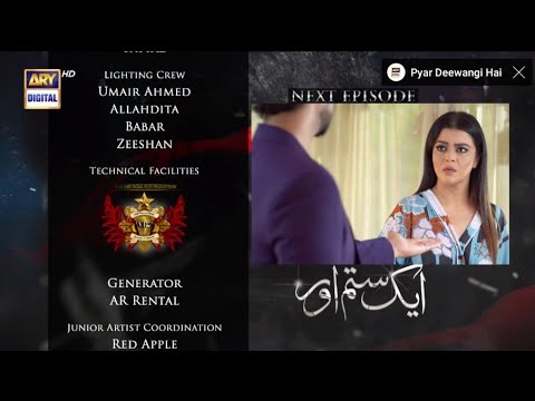 Aik Sitam Aur 2nd Last Episode 61 | #aiksitamaur Last Episode 62 Promo | Top Pakistani Dramas