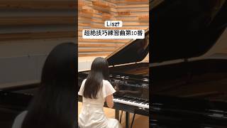 Download lagu 【practice】リスト 超絶技巧練習曲第10番/Liszt: Études d'exécution transcendante No.10 #shorts #ピアノ練習 #liszt mp3 Download lagu 【practice】リスト 超絶技巧練習曲第10番/Liszt: Études d'exécution transcendante No.10 #shorts #ピアノ練習 #liszt mp3