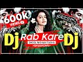 Hindi Sambalpuri Dj Song Rab Kare Hindi Sambalpuri Dhol Nisan Mix DJ Song DJ Kajol 2022