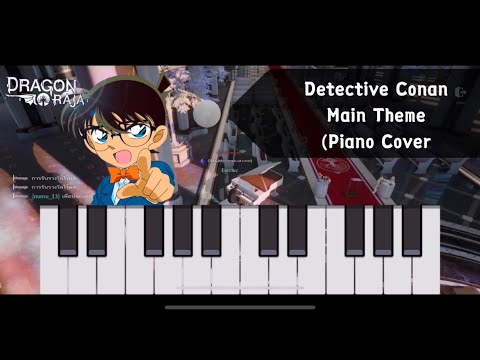 Detective Conan Main Theme ver. Piano | Dragon Raja Sea