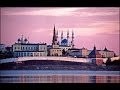 Казань Кремль ночью (Татарстан Россия) 