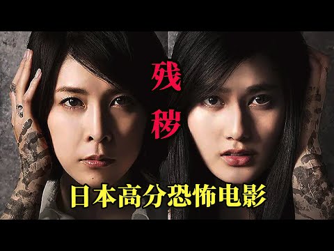 不能住的房間