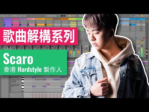 download lagu mp3 mp4 Scaro, download lagu Scaro gratis, unduh video klip Scaro
