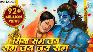 Siya Ram Jay Ram Jay Jay Ram सिया रा�