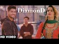 Diamond di jhanjar pa da gay Offical Video (Full HD) | Gurnam Bhullar | New Punjabi Songs 2018