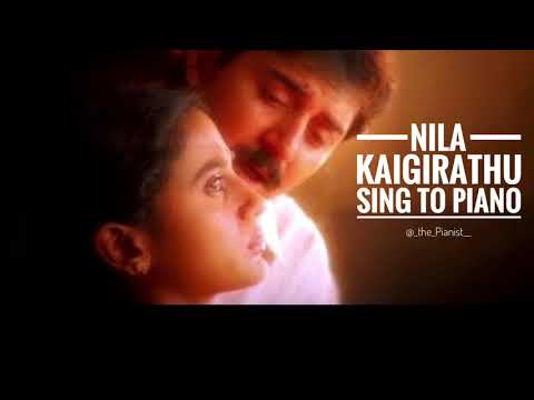 Nila Kaigirathu | Indira | Sing to Piano | Karaoke with Lyrics | A R Rahman | Athul Bineesh