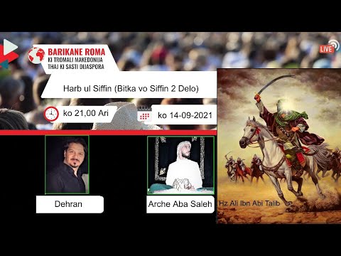 Harb ul Siffin (Bitka vo Siffin 2 Delo)