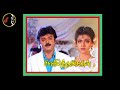 Oru Murai Ore Murai ஒரு முறை ஒரே முறை Aravind Siddhartha Kaviya Thalaiva