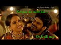 Sapne Me Milta Hai सपने मे मिलता है री मुंडा मेरा �