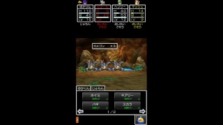 アプリ版ドラクエVせっかく買ったのでやっていくよ #5