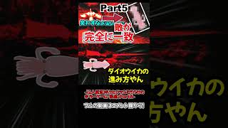 【ホラゲー？】走り方が海洋生物。【影廊】