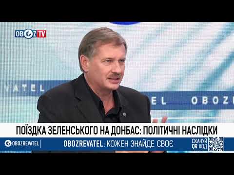 Зеленський у Золотому: аналіз суперечки президента з добровольцями