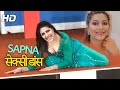 Sapna Chaudhary New Haryanvi Song 2022 Sapna Chaudhary New Dance सपना चौधरी न्