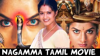 Nagamma - Full Movie  Super Hit Tamil Classic  Pre