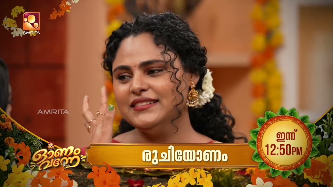 Ruchiyonam with Vincy | Today ( 24/08/2026) Ruchiyonam | Amrita TV