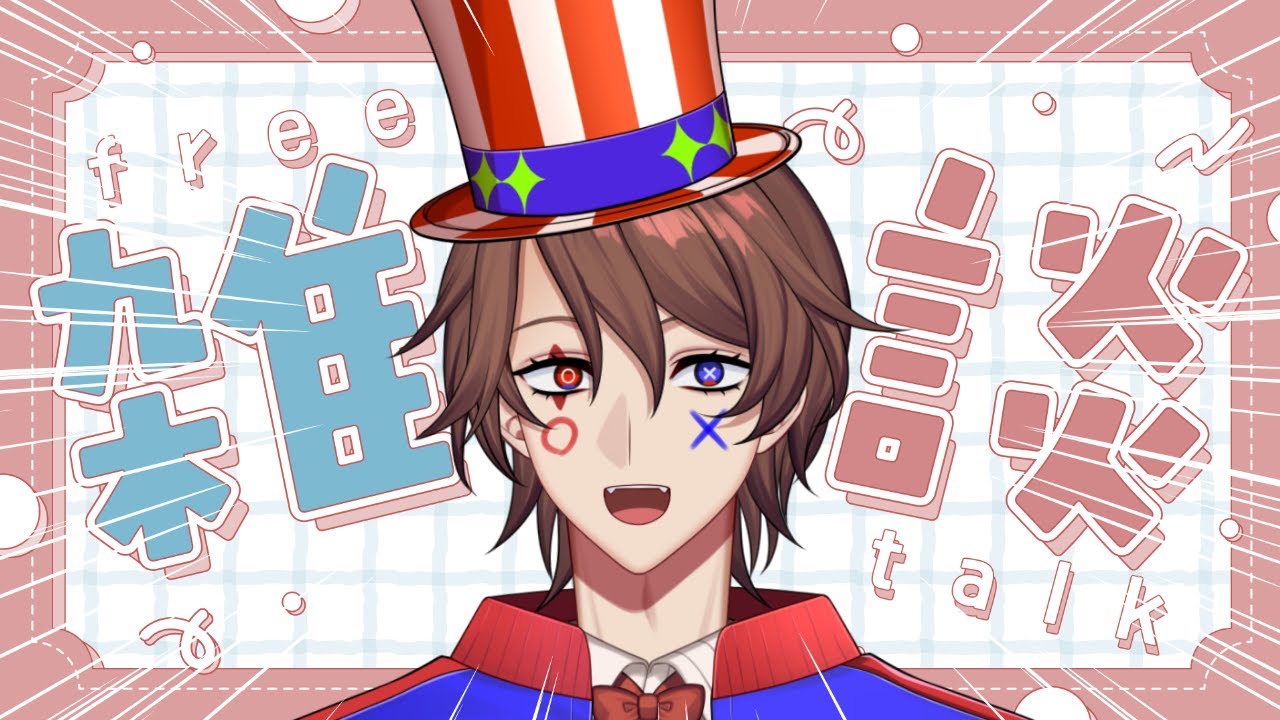 【クイズ系VTuberの雑談】最近見たクイズ動画とか読んだ本とかの話する【解問ハテナ/てらめたる学園】