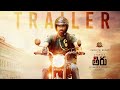 Thiru - Official Trailer(Telugu) | Dhanush | Sun Pictures | Anirudh | Mithran R Jawahar