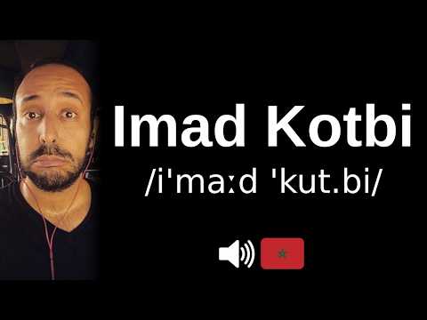 How to pronounce Imad Kotbi (CORRECTLY!)