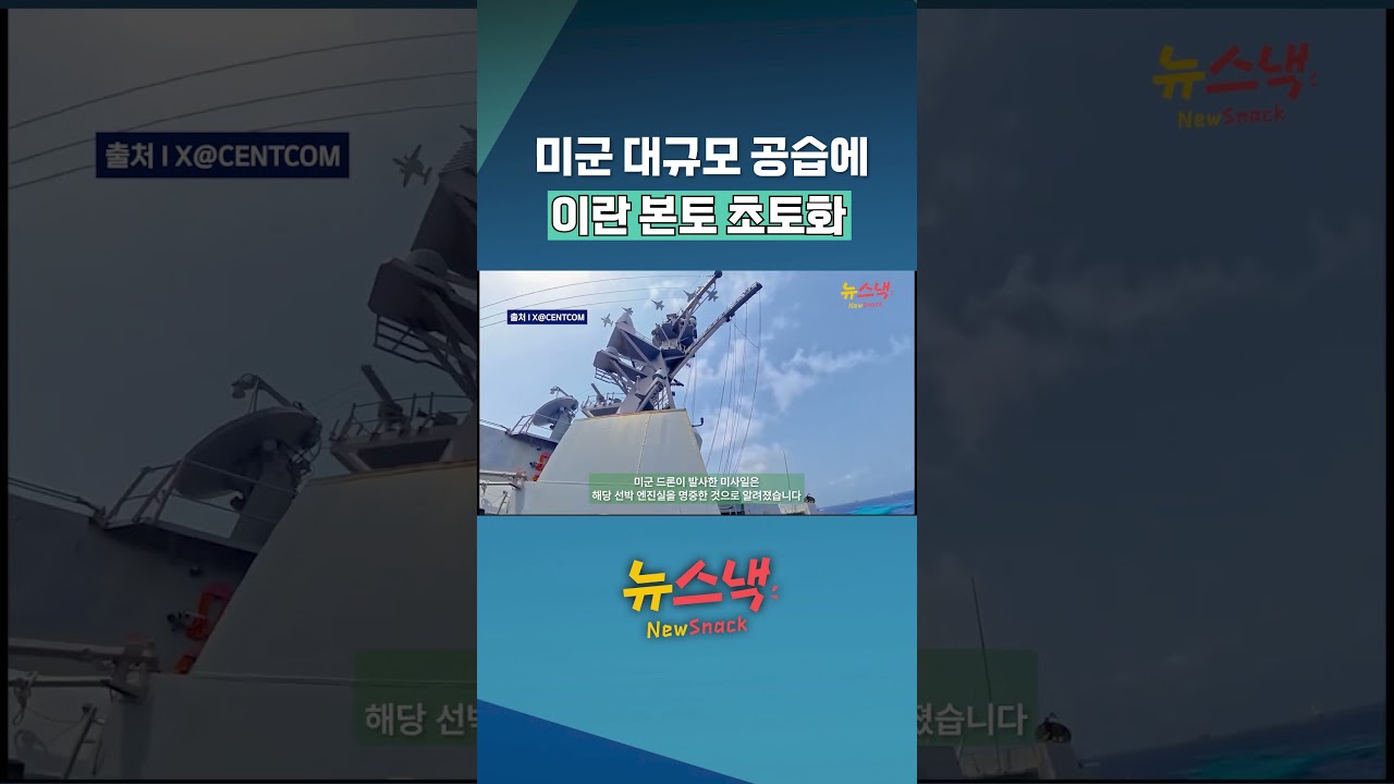 항공모함과 유조선, 해상 군사작전의 의미