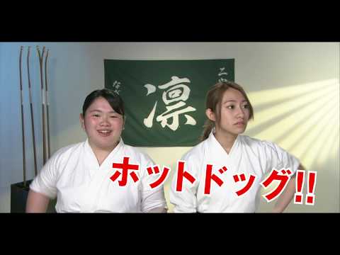 「あさひなぐ」劇場用幕間CM（イオンシネマver）