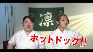 「あさひなぐ」劇場用幕間CM（イオンシネマver）