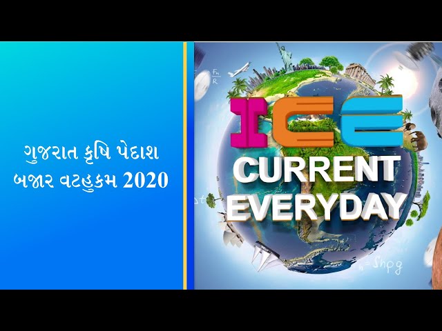 092 # ICE CURRENT EVERYDAY #AGRICULTURAL PRODUCE MARKET