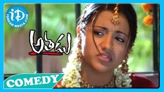 Athadu Movie - Mahesh Babu Trisha Best Comedy Scen