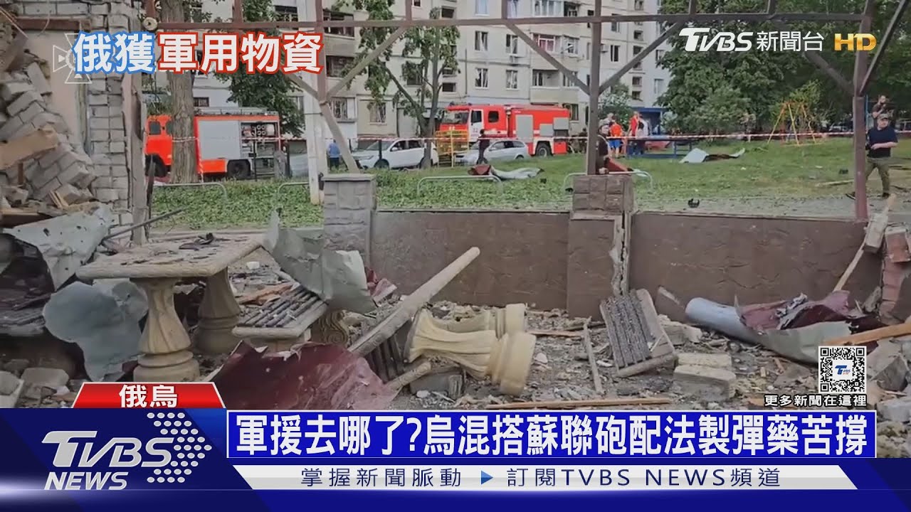 軍援去哪了?烏混搭蘇聯砲配法 製彈藥苦撐