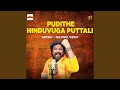 Pudithe Hinduvuga Puttali