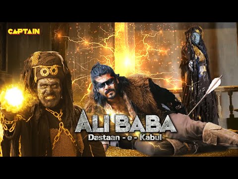 चालीस चोरों की गुफ़ा में फसा अलीबाबा ? Best of Alibaba - Dasatan e Kabul