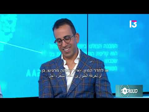 רפואה מותאמת אישית בפרפור פרוזדורים 