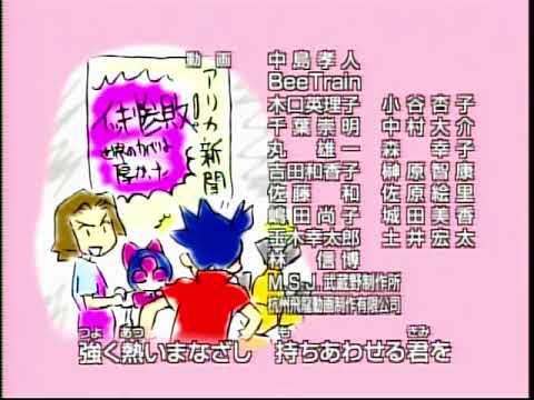 Medarot Yappari Kimi ga Suki! Eri Sendai