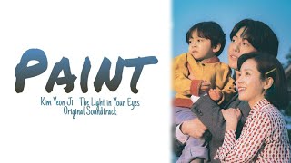[Easy Lyrics] Paint (물감) - The Light In Your Eyes (눈이 부시게) Original Soundtrack | KIM YEON JI