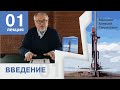 Работы по выполнению струйной цементации грунтов (Jet-grouting) - фото 1
