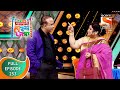 Maharashtrachi HasyaJatra महाराष्ट्राची हास्यजत्रा Ep 