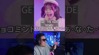 K JUN - ICE CREAM (remix)