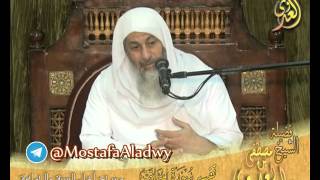 تفسير سورة الحاقة (1) الايات 1إلى 12 – لفضيلة الشيخ مصطفى العدوي
