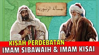 Download lagu Kisah Perdebatan Imam Sibawaih Imam Kisai Ulama Ahli Nahwu Mengenai Masalah Zanburiyah Kisah Ulama mp3 Download lagu Kisah Perdebatan Imam Sibawaih Imam Kisai Ulama Ahli Nahwu Mengenai Masalah Zanburiyah Kisah Ulama mp3